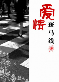 国产1区2区
